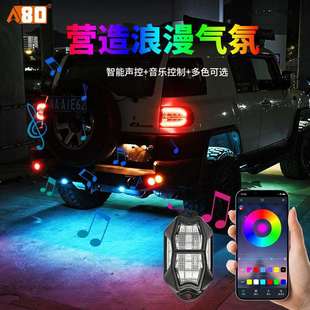 热销新品 APP七彩灯 汽车高亮LED底盘灯RGB炫彩底盘氛围灯遥控