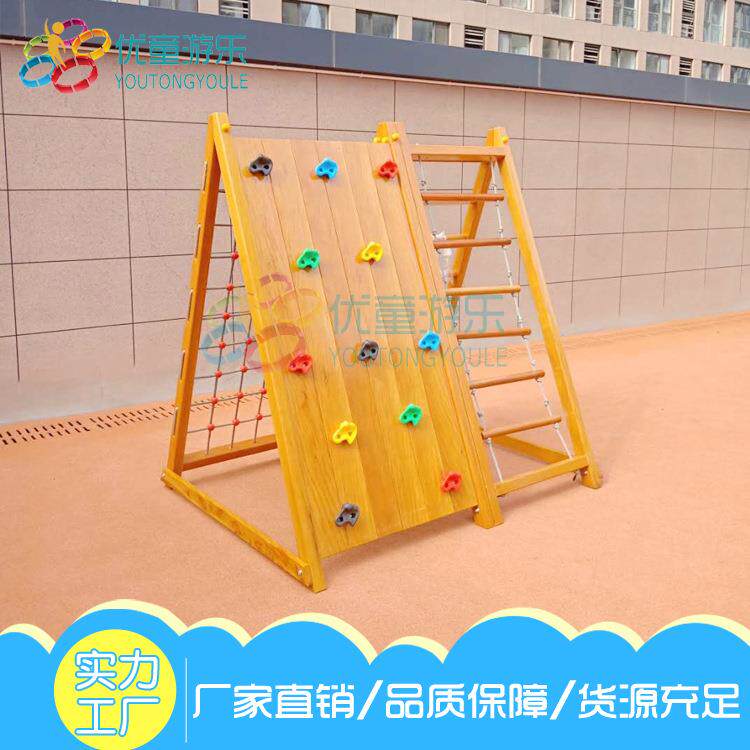 幼儿园大型滑梯木质荡桥儿童实木攀爬架感统训练户外组合攀岩玩具