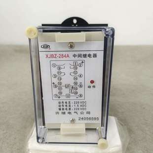 14DZB 中间继电器DZB 284ADZB 284XJBZ 214 12B许继DZYDZB