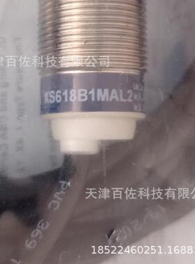XS6接近开关XS618B1MAL2接近开关圆柱型电感型接近开关