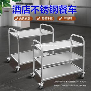 ly加厚饭堂收餐车三层不锈钢送餐车手推移动上菜餐车大号收碗车餐