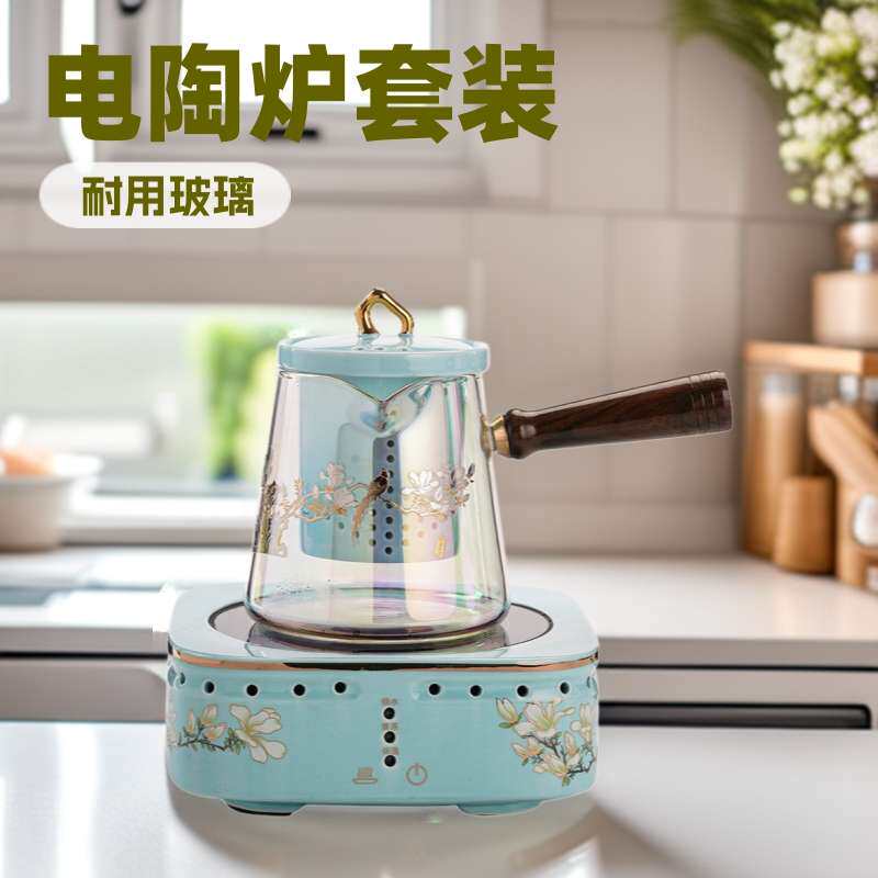 陶瓷外壳喜上眉梢触摸电陶炉煮茶炉玻璃侧把蒸煮两用冲茶器手绘
