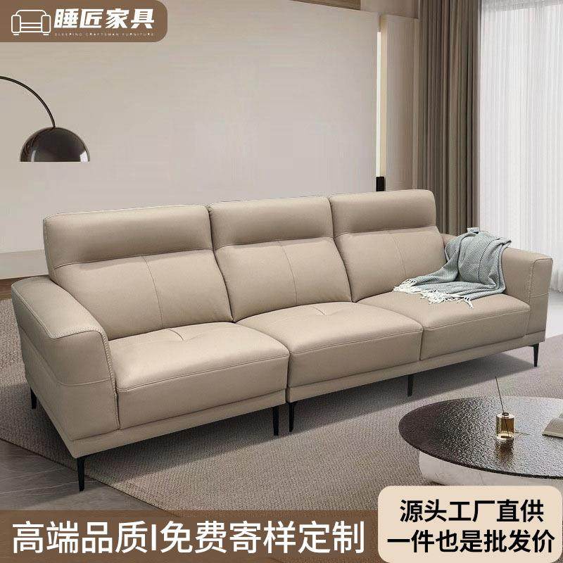 简约现代三人位家用沙发真皮小户型高靠背一字型直排高脚皮质沙发