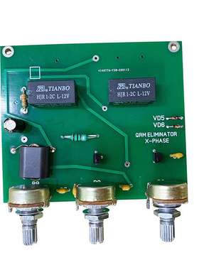 Kit of QRM Eliminator X-Phase (1-30 MHz) HF bands