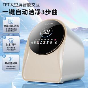 全自动双筒壁挂洗衣机婴儿小衣物洗脱一体家用桌面小型洗衣机