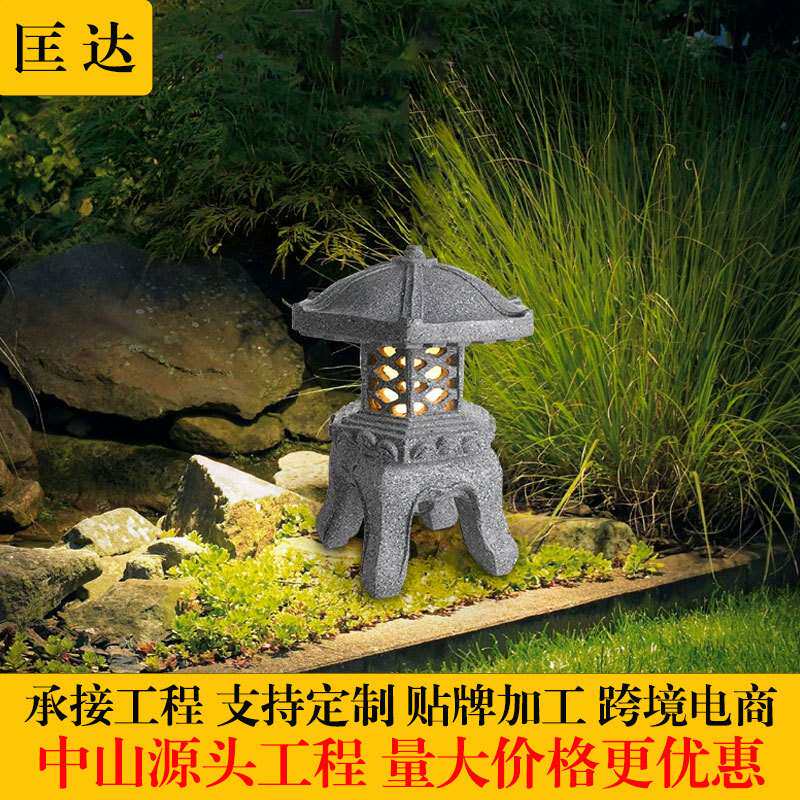 工厂直销户外灯仿古石塔树脂庭院灯中式草坪灯防水仿石头花园地灯