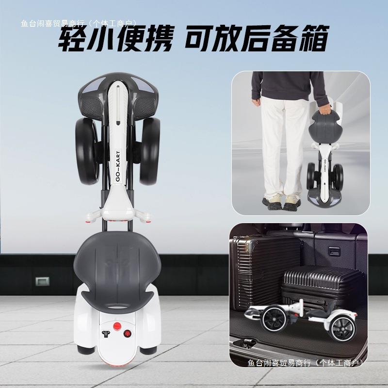 儿童卡丁车电动四轮车可折叠可坐人便携童车儿童车玩具轻便免安装
