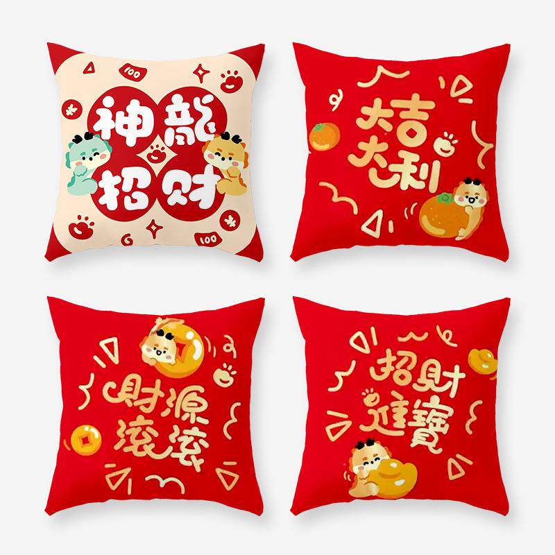 新年国潮风抱枕套红色家居靠枕抱枕沙发靠垫家居印花现货