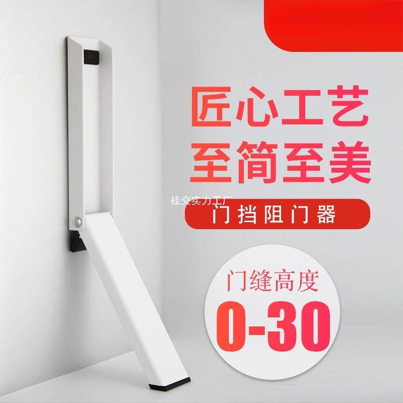 阻门器门吸门挡门塞门档入户门防撞防关门免打孔新款卫生间防风