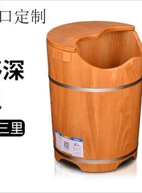 佩德金家用泡脚桶实木泡脚足浴桶50高木盆橡木洗脚浴盆沐足桶