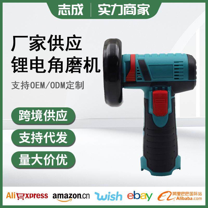 无刷迷你锂电角磨机多功能打磨切割磨光机家用大功率打磨机抛光机