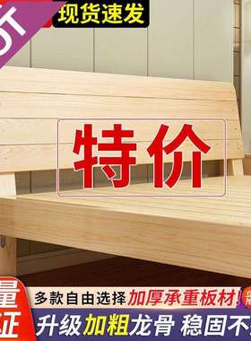 zsr实木床现代简约1.5米双人床1.8米经济型出租房床架1.2m单人木