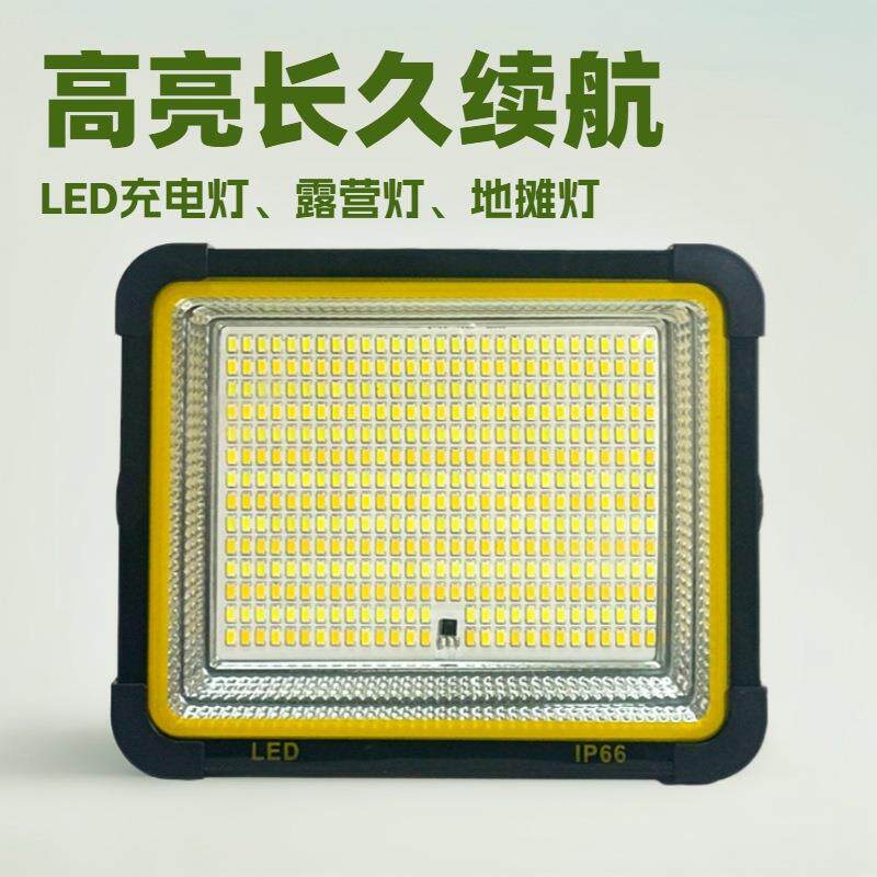 LED充电灯高亮长久续航高颜值露营灯可遥控地摊灯大容量