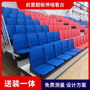 前置翻板伸缩看台 中空吹塑看台座椅 学校体育场室内室外活动看台