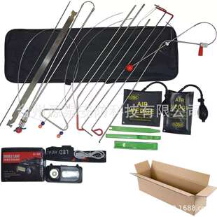汽车维修辅助拉钩车门工具门锁神器专用推拉钩子车门楔开门气囊