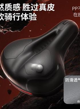 自行车坐垫防屁股痛超软骑行车座山地公路车座垫坐鞍座套配件大全