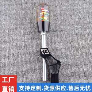 汽车排挡杆延长杆个性改装水中花手动档通用档把头排挡杆加长杆