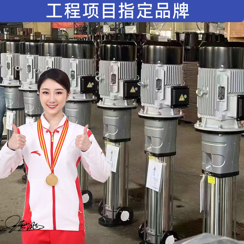 SF不锈钢10立方多级增压供水泵