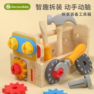 宝宝拧螺丝钉玩具扭螺母组装 积木 可拆卸儿童动手能力益智1岁2拼装