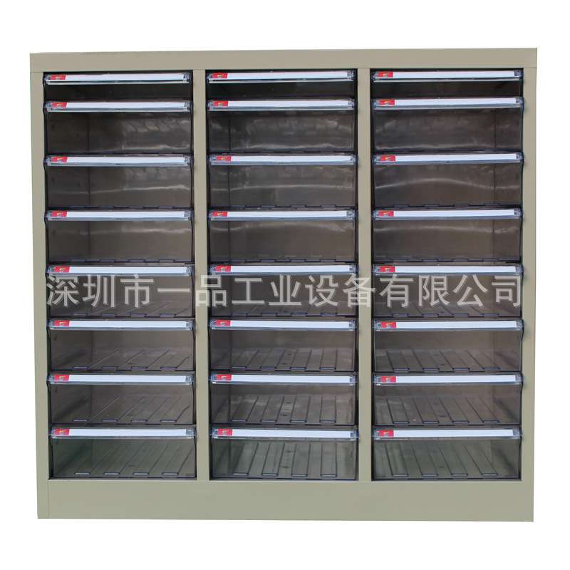 A4文件柜抽屉式多层档案盒文件夹整理柜45抽效率柜财务票据收纳柜