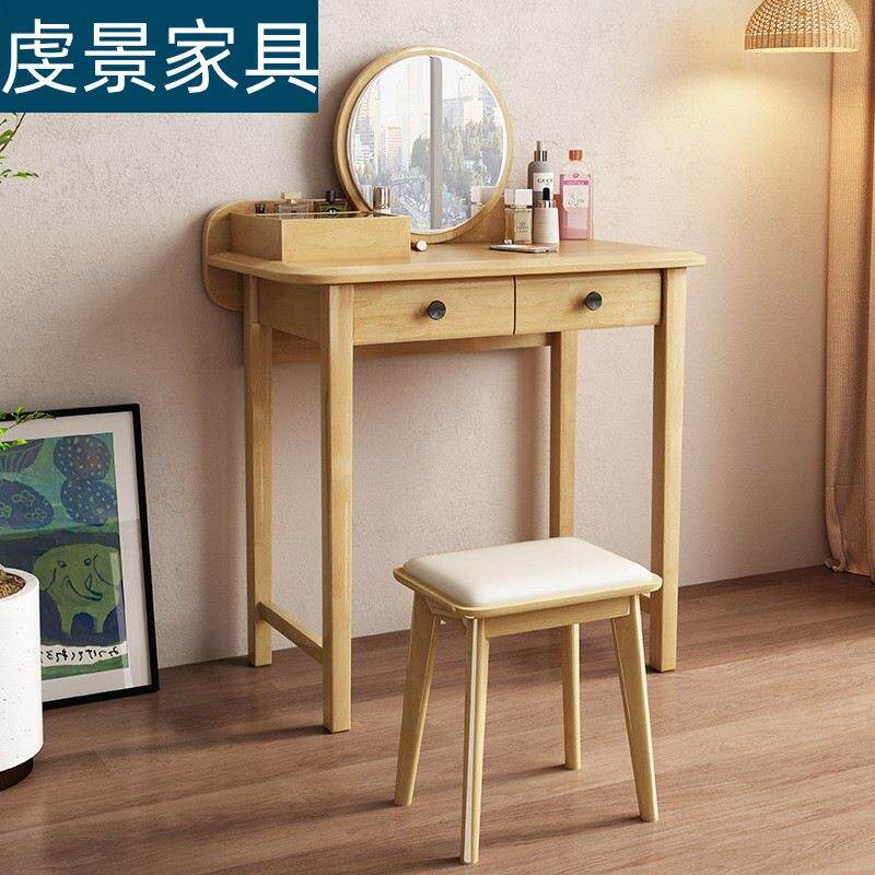 现代简约实木化妆桌北欧风大小户型卧室梳妆台卧室储物收纳一体