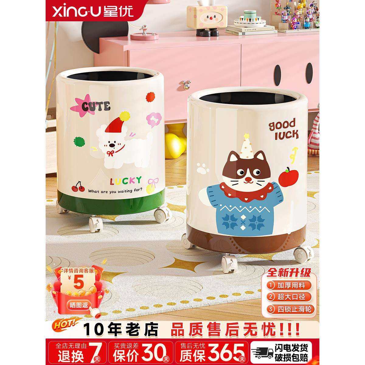 垃圾桶家用2025新款大号大容量带盖卧室客厅可爱高颜值可移动带轮