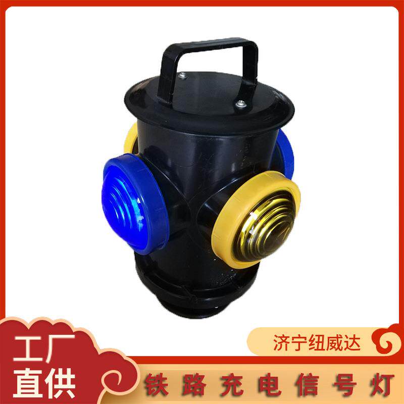 铁路转辙灯充电式转辙器标志灯道岔警示灯铁路信号灯