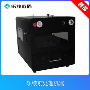 服装数码直喷印花前处理液喷淋设备乐绫喷淋机前处理机