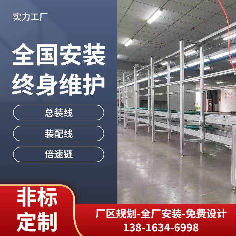 清溪邮件寄存柜工装板输送线装配电子设备倍数线积放式滚筒线
