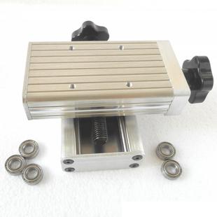 十字拖板拖板铝合金滑台十字微调调节无间隙定好位准