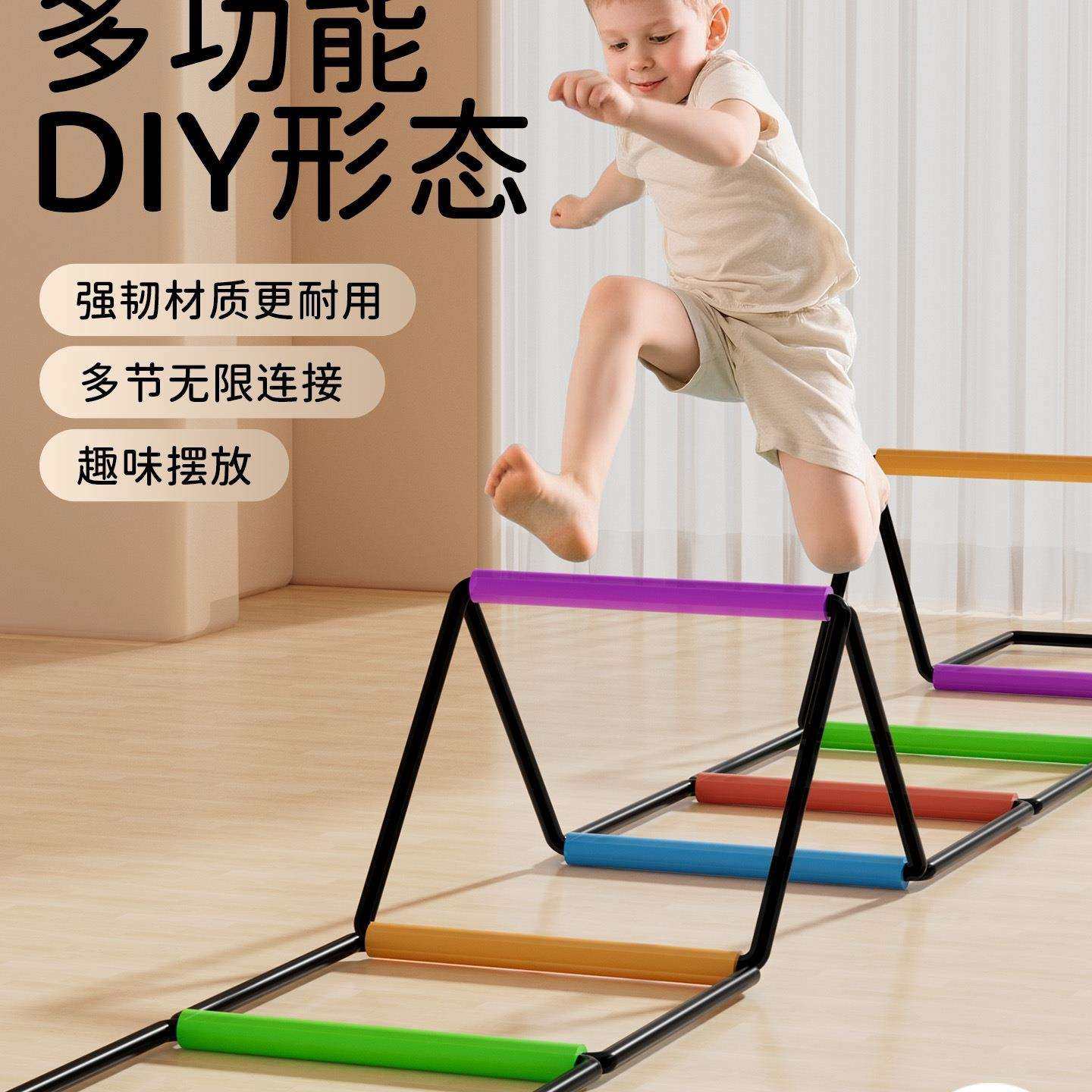 多功能蝴蝶敏捷梯折叠绳梯跳格梯儿童体能训练跳格子跨栏架感统梯