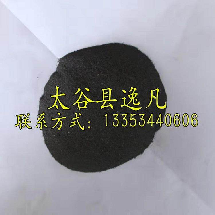 供应甘肃铁粉还原铁粉暖宝宝铁粉