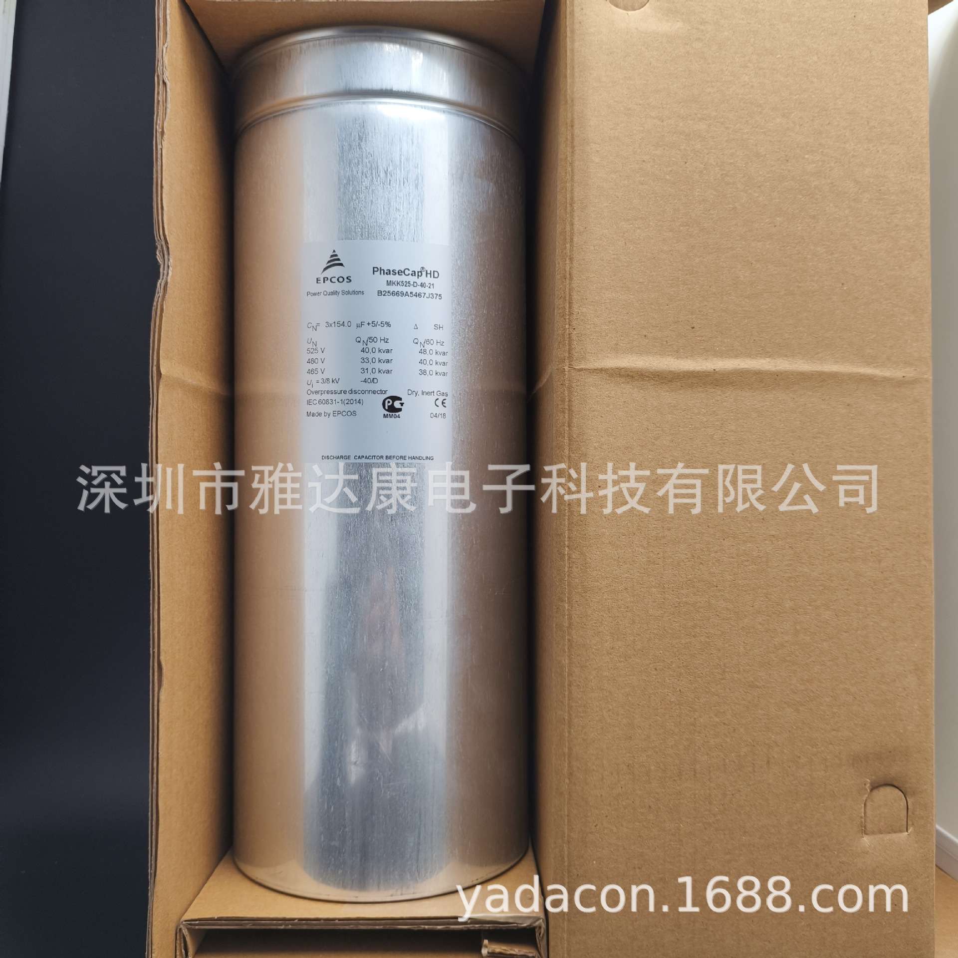 EPCOS电容 B25669A5467J375 MKK525-D-40-21 525V 3×154.0uF