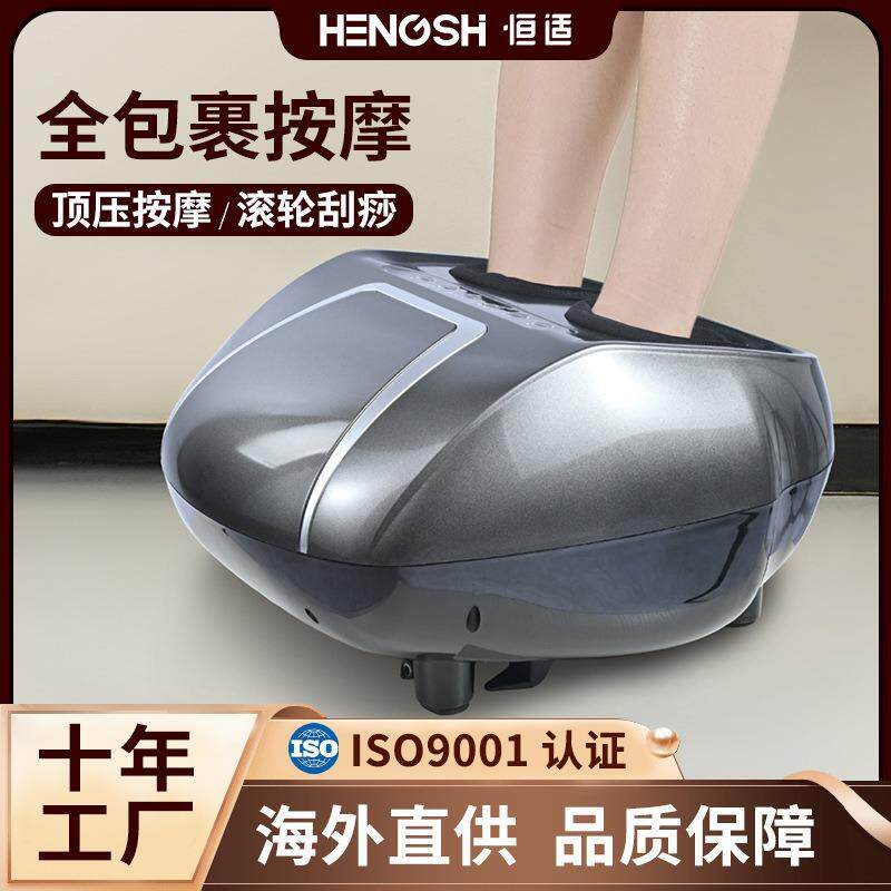 家用足底按摩器顶压刮痧多功能腿部按摩仪按脚器全包裹足疗机