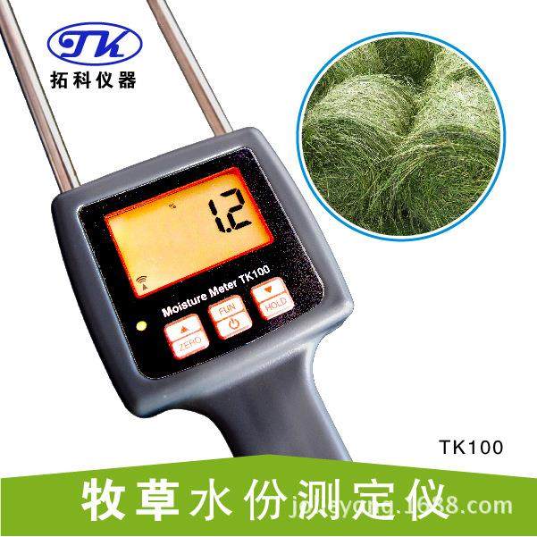 TK100牧草水分测定仪，草捆水分仪