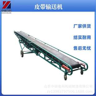 橡胶带铁管框架输送机 电动传送带 工厂化肥大米防滑输带