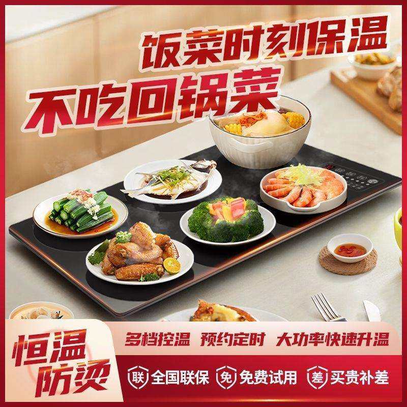 饭菜保温板家用方形加热菜板恒温加热菜板饭保暖菜暖菜餐桌转盘,畜牧/养殖物资,畜牧/养殖器械,淘宝优惠券,粉丝福利购,淘宝优惠卷
