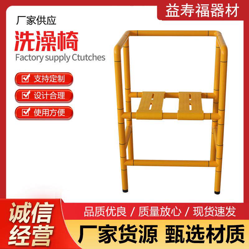 浴室洗澡椅卫生间老人洗澡凳好冲洗活动椅扶手靠背洗澡坐的凳子