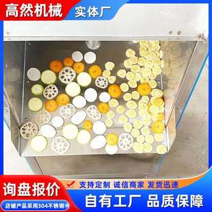 全自动洋芋切圆片机大产量农作物切片机土豆红薯下压切片机