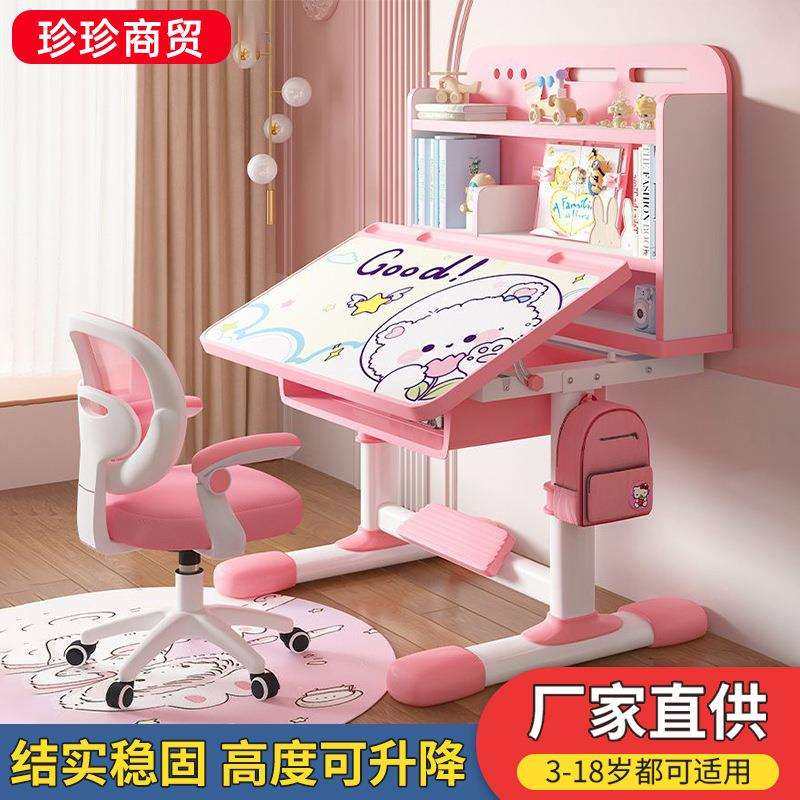 学习桌儿童书桌写字桌书架组合一体桌人体工学可升降旋转座椅,畜牧/养殖物资,畜牧/养殖器械,淘宝优惠券,粉丝福利购,淘宝优惠卷