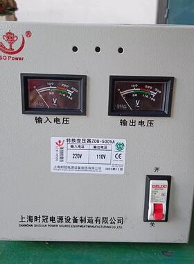 电压转换器220V转110V单相转单相转换变压器ZDB-1500VA/W