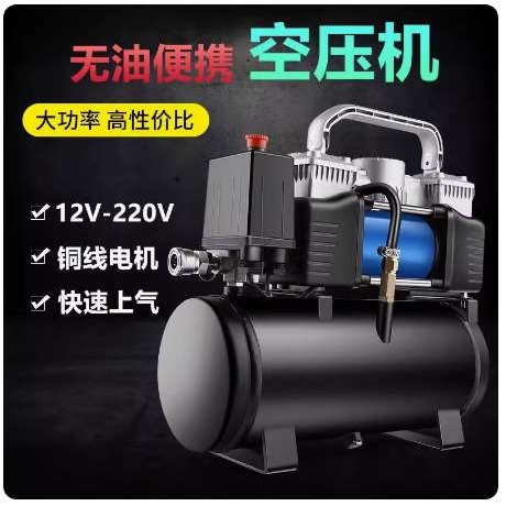 12v车载充气泵带储气罐 车用高压小型迷你空压机36-96v电动打气
