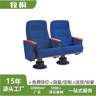 简约时尚等候椅轮船座椅阶梯教室礼堂椅会堂软排椅