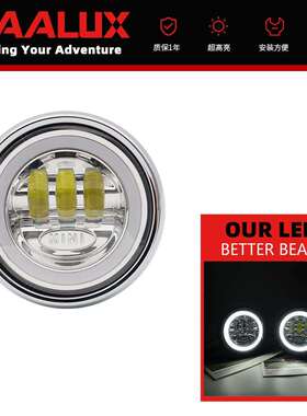 天使眼BaoMa日行灯带冰蓝光圈迷你F54专用雾灯带支架