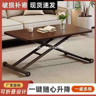 升降桌餐厅客厅多功能茶几卧室简易小户型长桌餐桌办公桌电脑桌