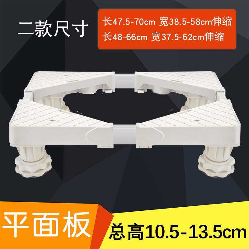 嵌入式洗碗机底座平面加高垫高托架 10套12套13套14套15套16通用