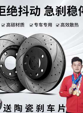 菲盾传祺GAC GS5 GS7 GS8 GM8 BRAKE DISC BRAKE PAD刹车盘刹车碟