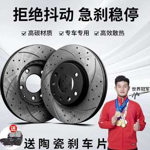 GS8 GS7 GM8 BRAKE PAD刹车盘刹车碟 菲盾传祺GAC DISC GS5