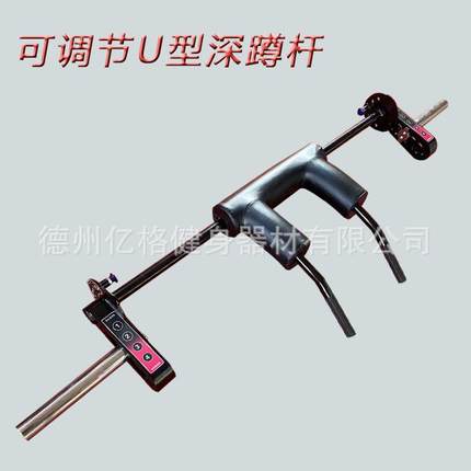 安全深蹲专用杆奥杆深蹲辅助器保护杆杠铃杆商用家用ssb深蹲杆