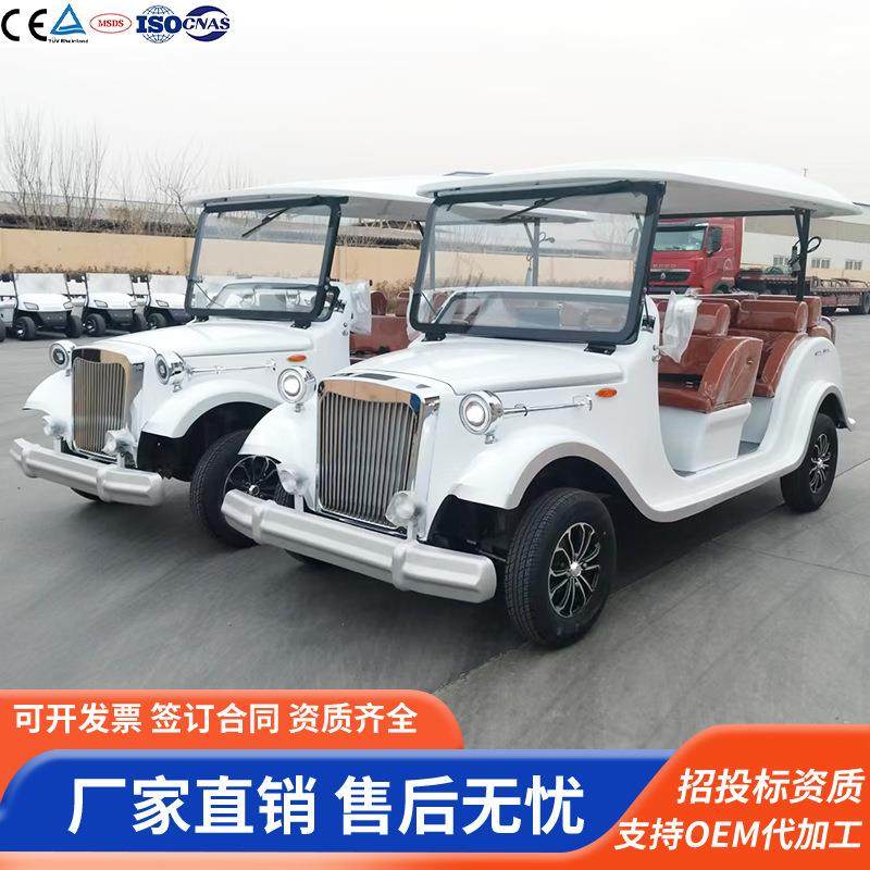 8-11座电动观光老爷车旅游景区游览楼盘售楼处民宿摆渡看房接待车